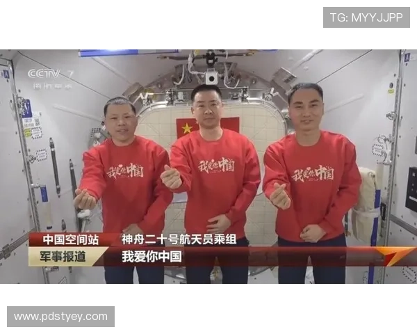 ✅体育直播🏆世界杯直播🏀NBA直播⚽- 中国航天员乘组完成在轨交接 神舟十八号乘组将于11月4日返回地球- sports